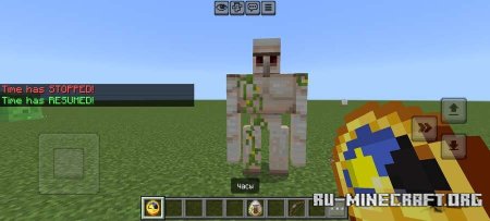 ������� ������ �������� ��� �������� ��� Minecraft PE 26.30