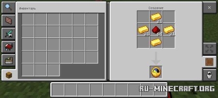 ������� ������ �������� ��� �������� ��� Minecraft PE 26.30