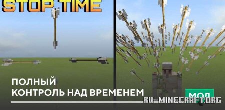 ������� ������ �������� ��� �������� ��� Minecraft PE 26.30