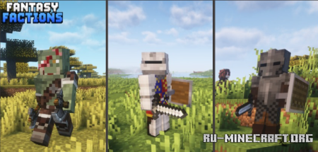 ������� Fantasy Knights & Factions ��� Minecraft 1.21.1