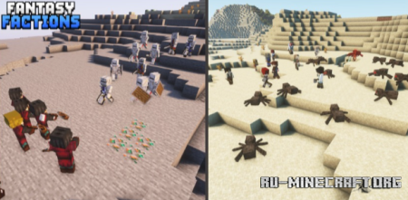 ������� Fantasy Knights & Factions ��� Minecraft 1.21.1