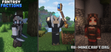 ������� Fantasy Knights & Factions ��� Minecraft 1.21.1