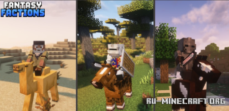 ������� Fantasy Knights & Factions ��� Minecraft 1.21.1