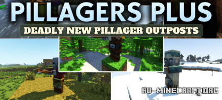 ������� Pillagers Plus ��� Minecraft 1.21.1