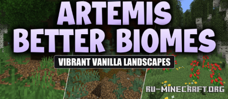 ������� Artemis Better Biomes ��� Minecraft 26.2