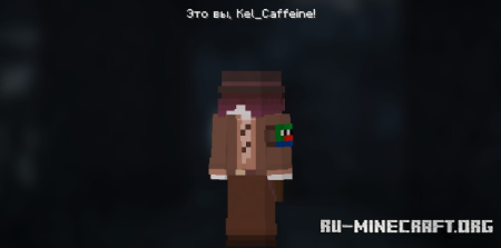 ������� Clov Skins ��� Minecraft 26.2