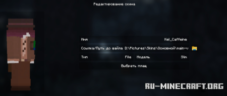 ������� Clov Skins ��� Minecraft 26.2