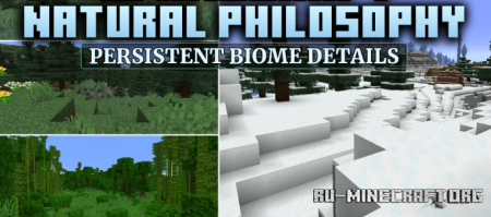 ������� Natural Philosophy ��� Minecraft 1.21.1