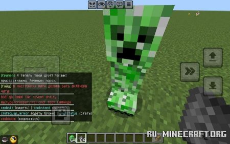 ������� ����������� ������ ��� Minecraft PE 26.30