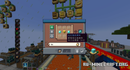 ������� Mandalas GUI KOTS Compat ��� Minecraft 26.1