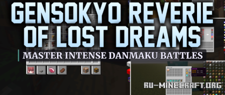 ������� Gensokyo Reverie of Lost Dreams ��� Minecraft 26.1.2