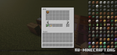 ������� Gensokyo Reverie of Lost Dreams ��� Minecraft 26.1.2