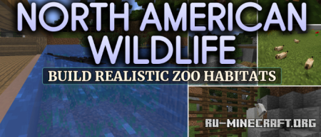 ������� North American Wildlife ��� Minecraft 1.12.2