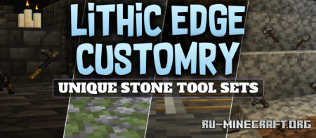 ������� Lithic Edge Customry ��� Minecraft 1.21.1