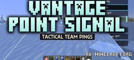 ������� Vantage Point Signal ��� Minecraft 26.2
