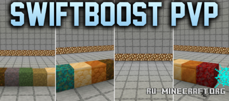 ������� SwiftBoost PvP ��� Minecraft 1.21