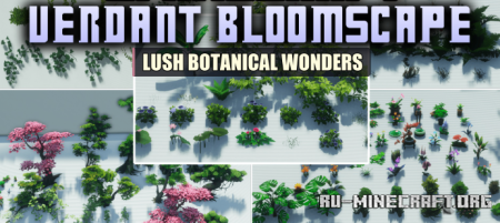 ������� Verdant Bloomscape ��� Minecraft 1.20.1