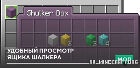 ������� ������� �������� ����� ������� ��� Minecraft PE 26.30