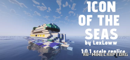 ������� Mini Icon of the Seas ��� Minecraft