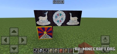 ������� ����� (Mountain of tibet) ��� Minecraft PE 26.11
