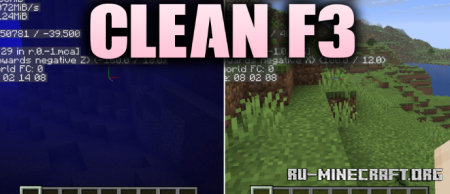 ������� Clean F3 ��� Minecraft 26.2