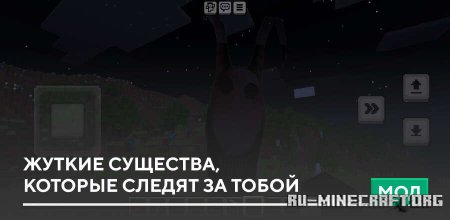 ������� ������ ��������, ������� ������ �� ����� ��� Minecraft PE 26.30