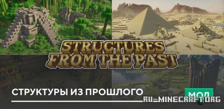 ������� ��������� �� �������� ��� Minecraft PE 26.30