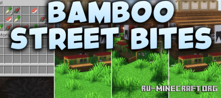 ������� Bamboo Street Bites ��� Minecraft 26.1.2
