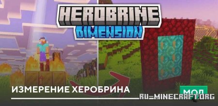 ������� ��������� ��������� ��� Minecraft PE 26.0
