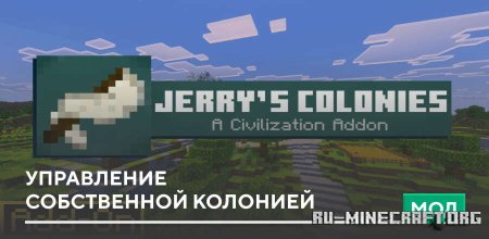 ������� ���������� ����������� �������� ��� Minecraft PE 26.30