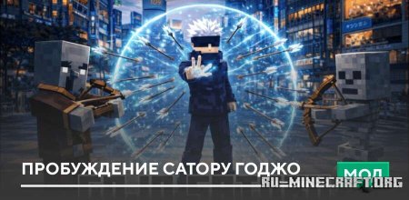 ������� ����������� ������ ����� ��� Minecraft PE 26.0