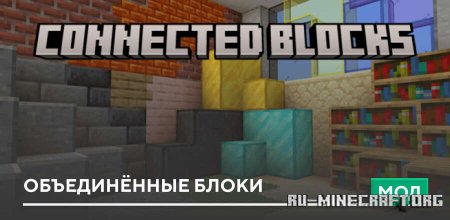 ������� ������������ ����� ��� Minecraft PE 26.30