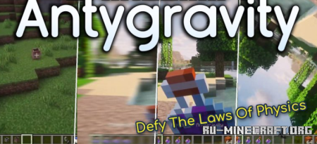 ������� Antygravity ��� Minecraft 1.21.4