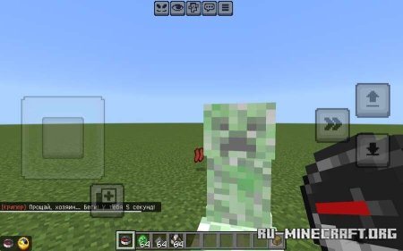 ������� ����������� ������ ��� Minecraft PE 26.30