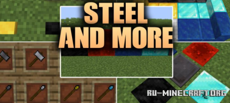 ������� Steel and More ��� Minecraft 26.2