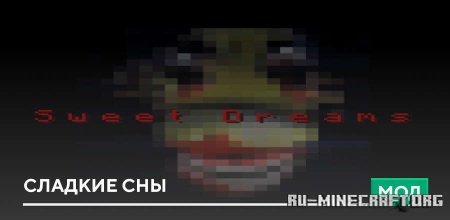 ������� ������� ��� ��� Minecraft PE 26.30