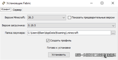 ������� Fabric ��� Minecraft 26.3