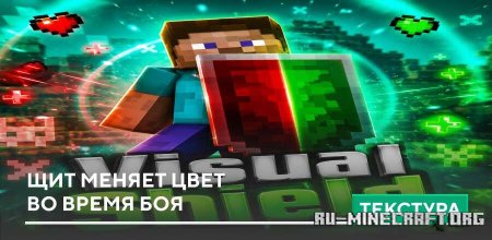 ������� ��� ������ ���� �� ����� ��� ��� Minecraft PE 26.30