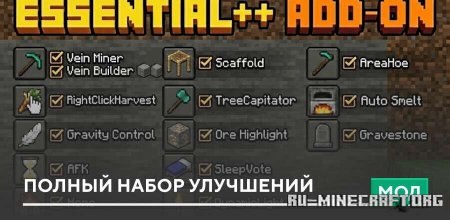 ������� ������ ����� ��������� ��� Minecraft PE 26.30
