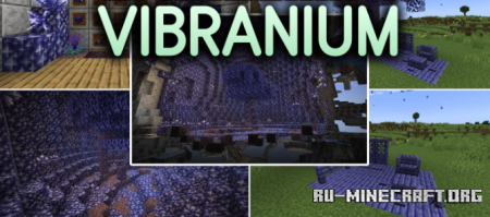 ������� Vibranium ��� Minecraft 26.2