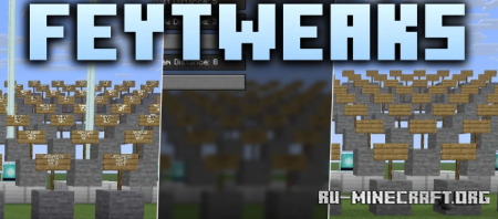 ������� FeyTweaks ��� Minecraft 26.3
