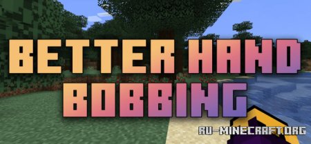 ������� Better Hand Bobbing ��� Minecraft 26.3