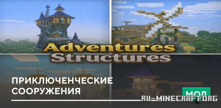 ������� ��������������� ���������� ��� Minecraft PE 26.30