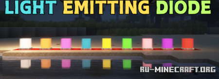 ������� Light Emitting Diode ��� Minecraft 26.3