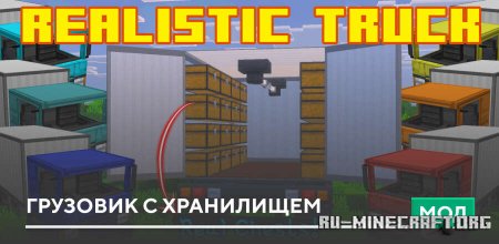 ������� �������� � ���������� ��� Minecraft PE 26.30
