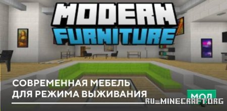������� ����������� ������ ��� ������ ��������� ��� Minecraft PE 26.30