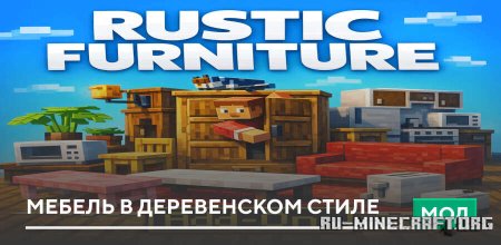 ������� ������ � ����������� ����� ��� Minecraft PE 26.30