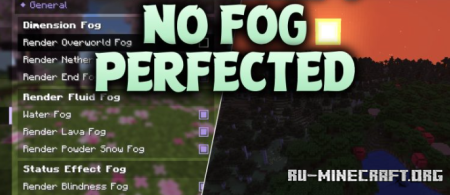 ������� No Fog Perfected ��� Minecraft 26.3