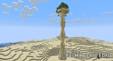 ������� Towers of the Wild ��� Minecraft 26.3