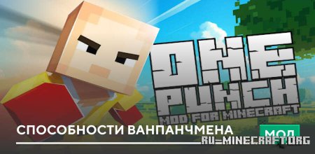 ������� ����������� ����������� ��� Minecraft PE 26.30